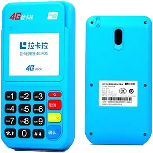 调兵山拉卡拉电签版扫码POS机