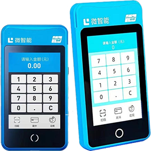 调兵山拉卡拉微智能POS机