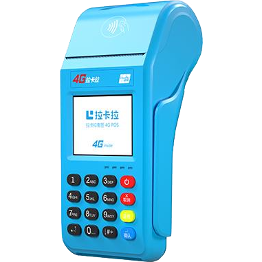 调兵山拉卡拉传统POS机