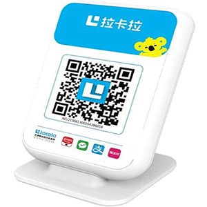 调兵山拉卡拉收款云音箱